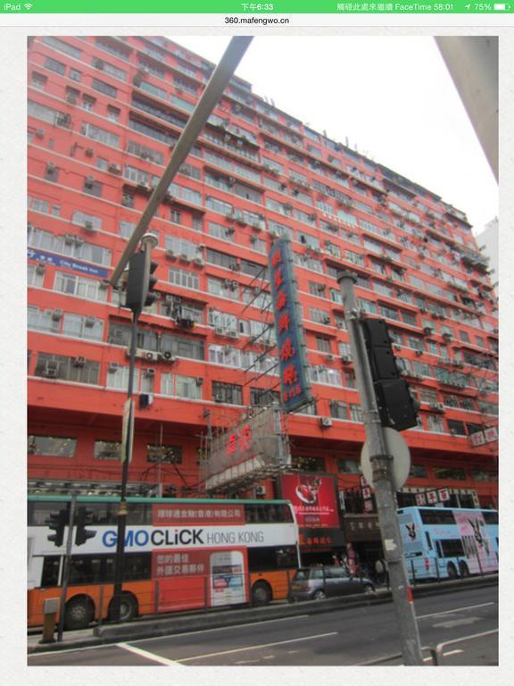 Ruby Hostel Kowloon  Buitenkant foto